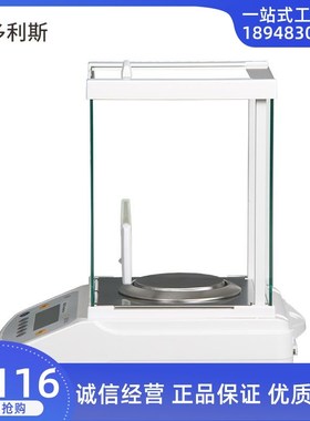 德国赛多利斯BSA2202S-CW BSA3202S-CW电子分析天平 内部校准