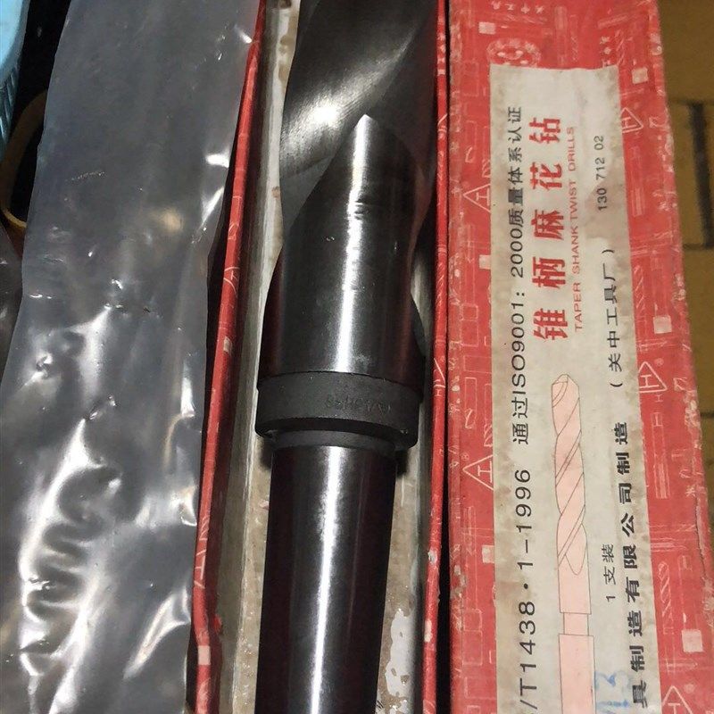 关中锥柄麻花钻 锥柄钻头 33 34 35 36 38 39 34.5 35.5 25.5 20