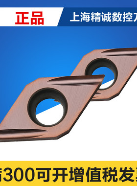 日本 京瓷数控刀片DCGT11T302ER-U PR930 DCGT11T304ER-U PR930