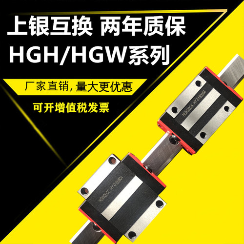 国产THK互换直线导轨滑块滑轨线轨TRS15/20/25B不锈钢材质HSR系列
