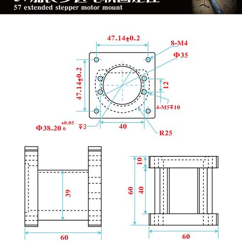 link cnc 57步进电机座加长版 铝合金安装支架固定机架固定座