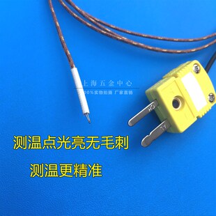 K型热电偶GG 30测温线耐温480温度传感器耐高温热电偶K型探头