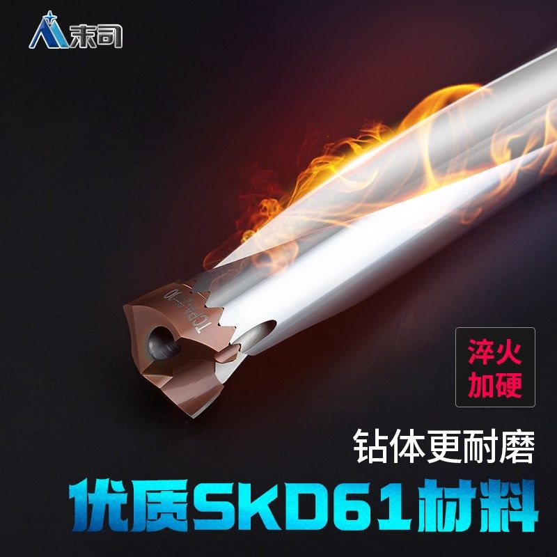皇冠钻加长U钻8d暴力钻剑齿钻头SMD住友深孔钻12倍合金内冷钻,纺织面料/辅料/配套,服装加工设备,淘宝优惠券,粉丝福利购,淘宝优惠卷