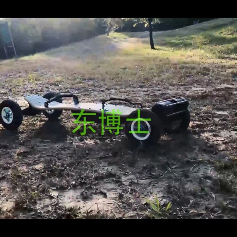 风筝板越野滑板电动越野滑板板面