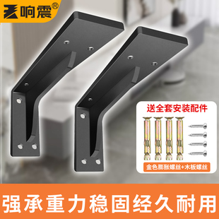 l型支撑架层板一字板板子拖架电视机柜悬空7字形墙挂柜子承重支架