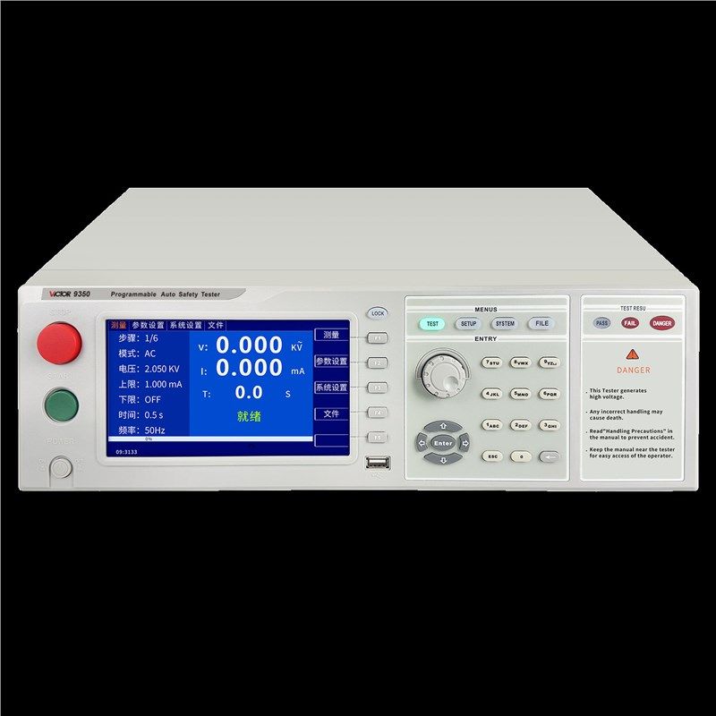 VICTOR胜利 VC9350五合一程控安规综合测试仪