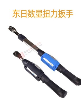 日本东日数显扭力扳手CEM50N3X15D G CTA200N2 19D CTB100N2  360