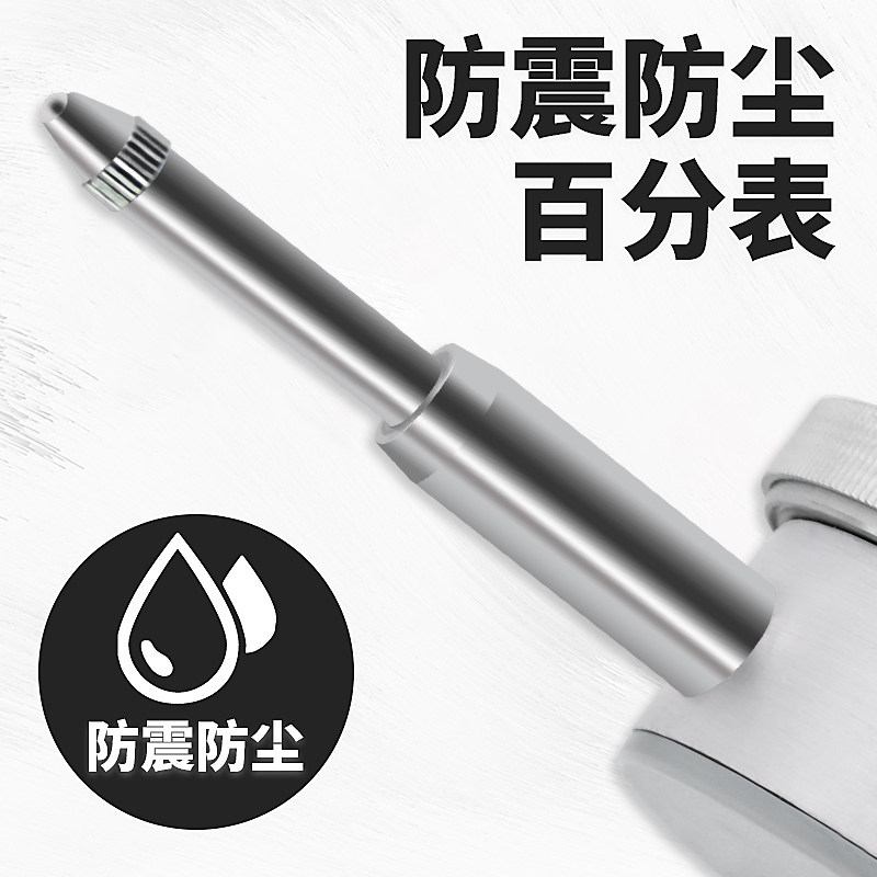 正品广陆防震百分表指示表0-3-5-10 0-30-50mm0.01mm小表盘带耳,纺织面料/辅料/配套,服装加工设备,淘宝优惠券,粉丝福利购,淘宝优惠卷