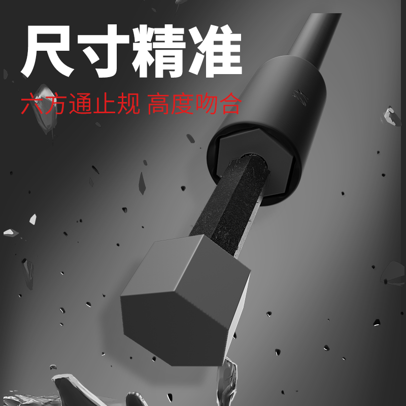 T型套筒扳手丁字杆摩托车电动车扳手8/9/10/11/12/13/14/17/19mm