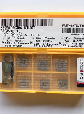 原装 数控刀片SPGW090304 UTi20T