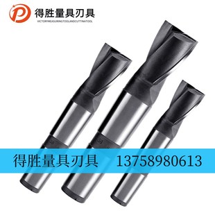 哈尔滨中北锥柄键槽铣刀 锥键槽 哈尔滨键槽铣刀14-60mm高速钢W9