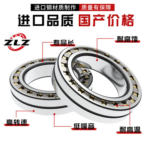哈尔滨精密机床轴承NN3020 3020 3021 3021 3022 3022K/W33 P5 P4