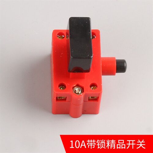 350/400型材切割机开关按钮配件通用255锯铝机把手柄开关带锁220V