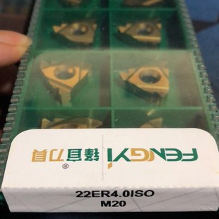 4.5ISO 集 N55 M20 6.0ISO 5.0ISO 4.0ISO 3.5ISO N60 22ER 锋宜