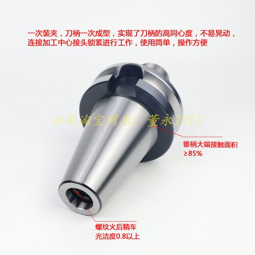 BT30-ER11/16/20/25/32/40-60/70/150/200LER弹性筒夹数控铣刀柄