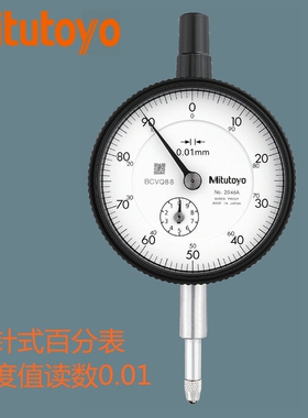 日本三丰百分表0-10mm2046S原装高精度指针式指示表头千分表2109A