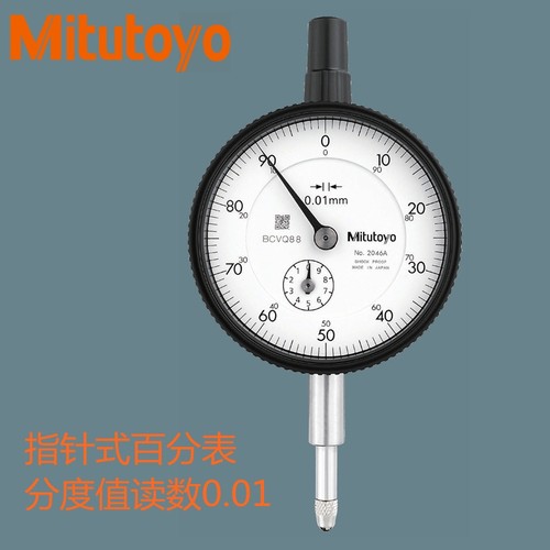 日本三丰百分表0-10mm2046S原装高精度指针式指示表头千分表2109A