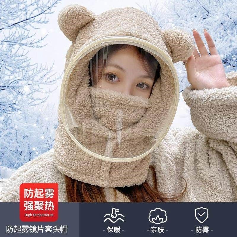小熊帽子女款冬季骑车电动车儿童防风面罩口罩围脖一体保暖护耳帽,机械设备,矿山专用设备,淘宝优惠券,粉丝福利购,淘宝优惠卷