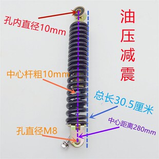 光阳踏板摩托车公主325福喜巧格鬼火小龟迅鹰小帅哥后减震避震器