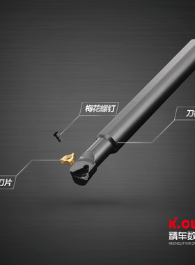 数控车床车刀内孔内螺纹刀杆SNR0013M16-16 T型螺纹刀具不含刀片