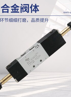 三位五通4V230C-08中封式气动电磁阀4V130C-06 4V330C-10 430C-15