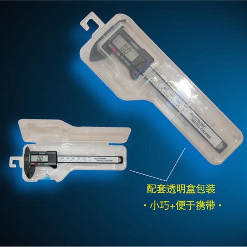 塑料数显游标卡尺150mm迷你珠宝卡尺 数显100文玩卡尺高精度数显