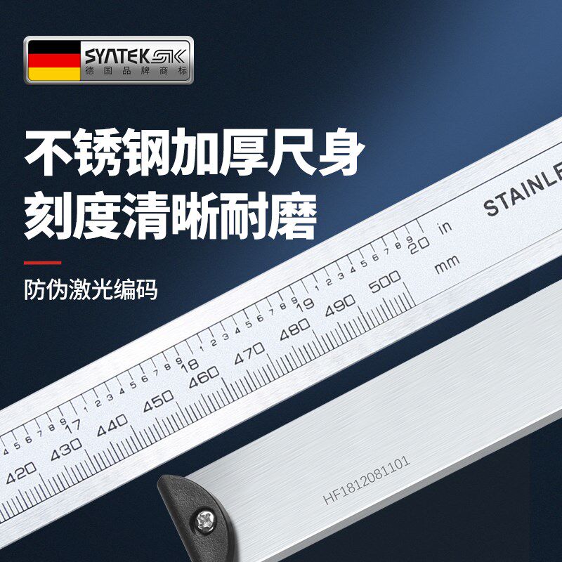 德国600mm数显游标卡尺高精度工业级不锈钢电子卡尺数显油标卡尺