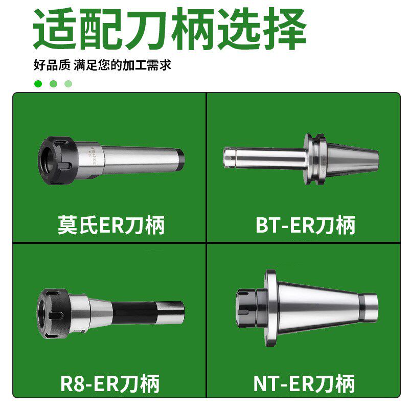 ERS32高精止水筒夹中心内冷出水橡胶弹性夹套ER16 20 25 32夹头