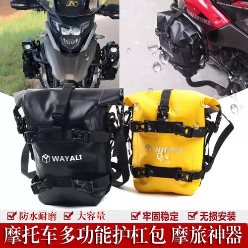 摩托车护杠包川崎异兽VERSYS650 Z900 Z400 Z800摩旅挂包防水边包