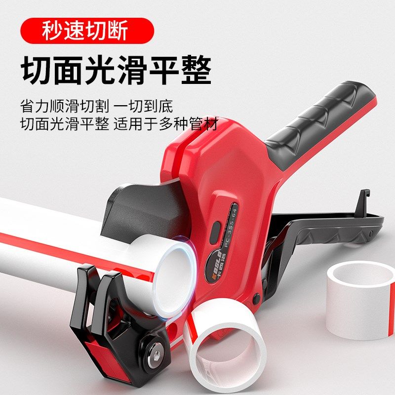 管子割刀PVC管刀快剪线管水管剪刀PPR专业割管器切管器剪管神器