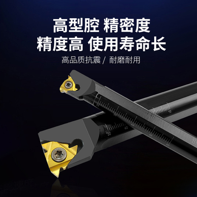 数控内螺纹车刀杆内牙刀柄SNR0025S16大螺距挑丝扣牙车床机夹刀架