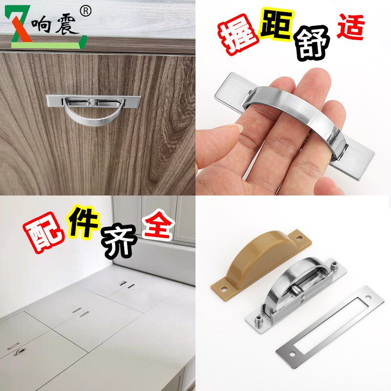 推拉门把手免打孔免钉手柄银色黑色大全隐形衣柜床头柜暗抽屉拉手