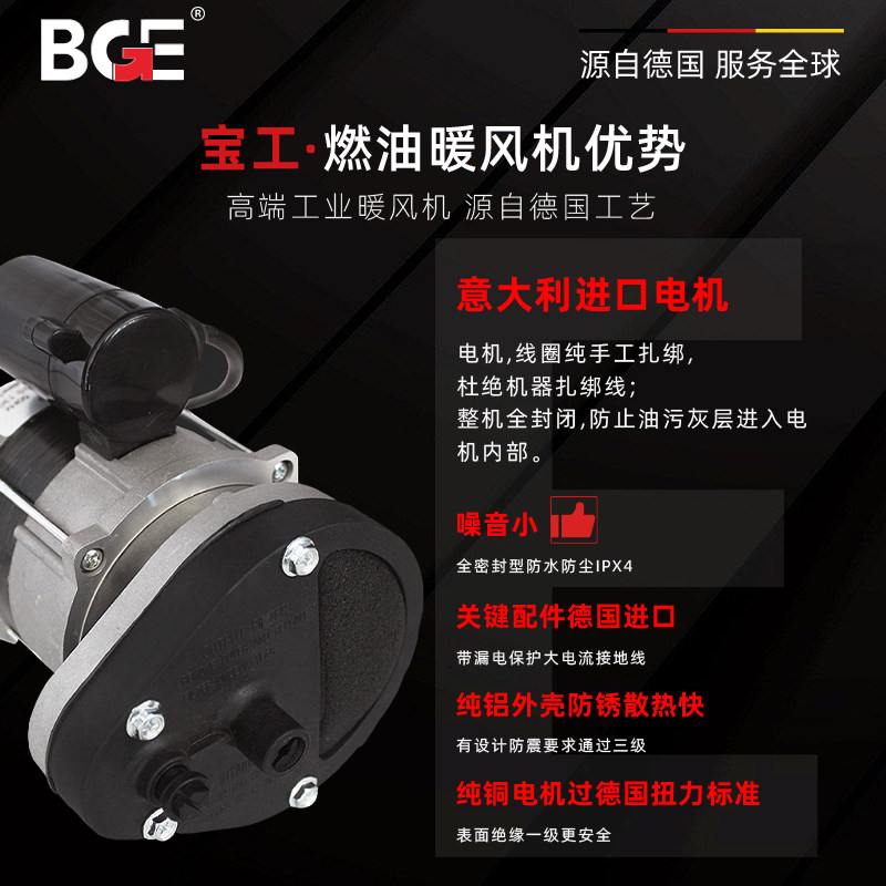 宝工柴油暖风机养殖工业燃油取暖器大面积烘干热风机大功率热风炉,工业油品/胶粘/化学/实验室用品,烧杯/烧瓶,淘宝优惠券,粉丝福利购,淘宝优惠卷