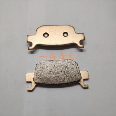 适用苯田SH125/150 SH300i NSS300/350法则205佛莎350后刹车片皮