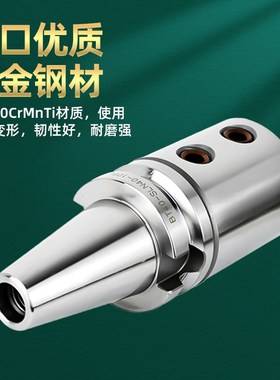 高精U钻侧固式刀柄BT40-SLN32 BT50-SLN25 暴力钻专用CNC加工中心