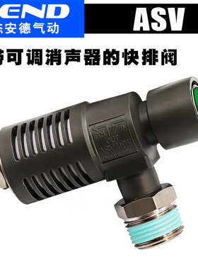ASV310F-01-06S快速排气节流阀ASV410F-02-08S/ASV510F-03-10S