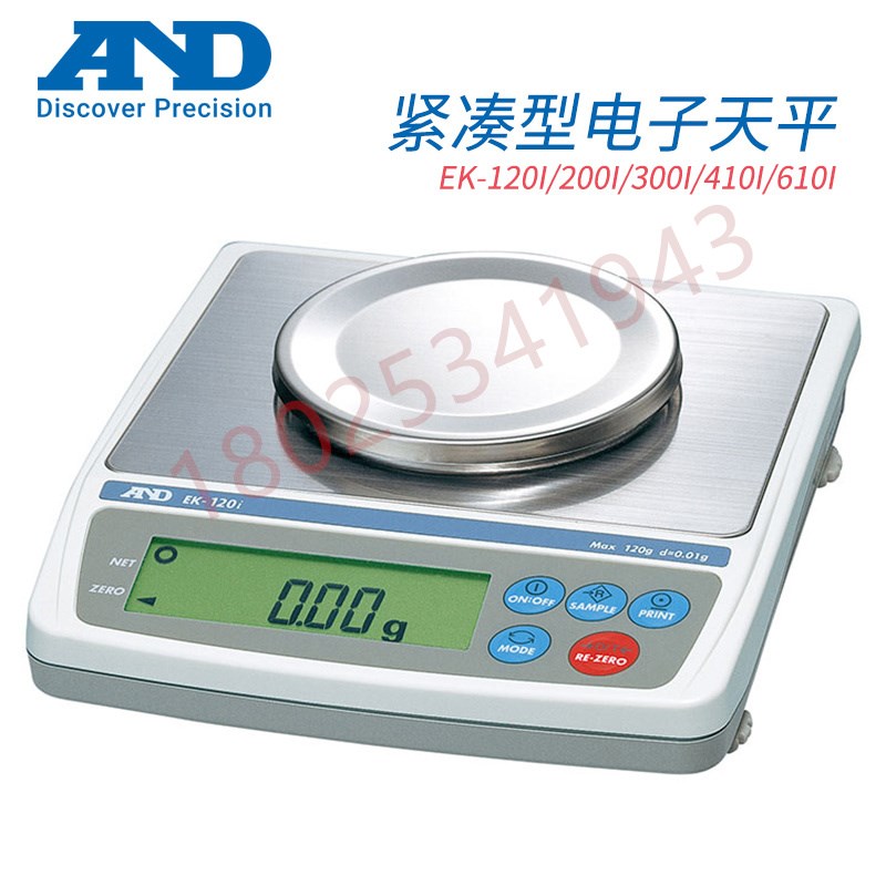 日本AND轻便式多功能天平电子称EK-1200i/2000i 3000i /4100议价