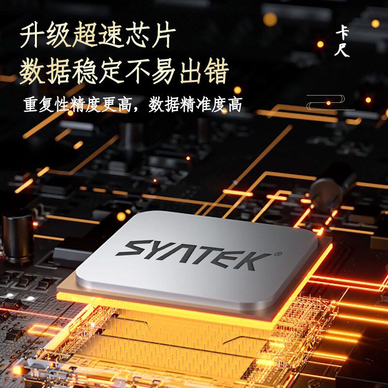 德国卡尺高精度教学数显游标电子珠宝文玩高度尺小型工业级量尺