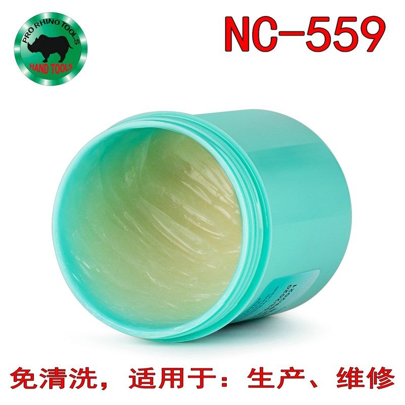 进口助焊膏NC-559-ASM免清洗RAM-223环保LF-4300水溶性无铅焊油剂
