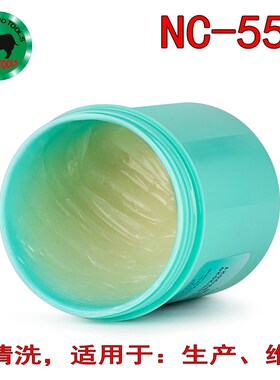进口助焊膏NC-559-ASM免清洗RAM-223环保LF-4300水溶性无铅焊油剂