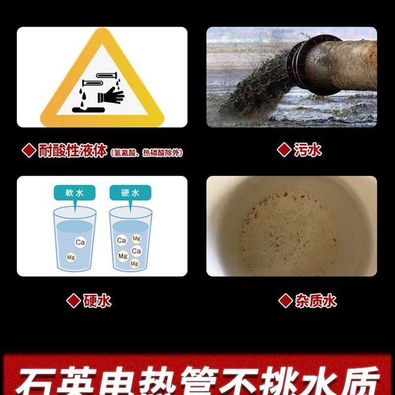 380V石墨烯纳米膜层石英玻璃水电分离电热加热棒电锅炉发热管热水