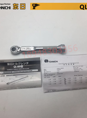 QL25N-MH QL50N-MH QL140N 280N-MH日本进口东日TOHNICHI扭力扳手