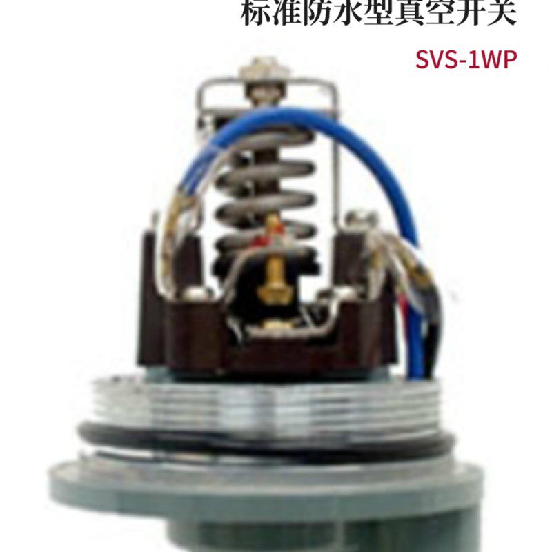 议价原装进口日本SANWA三和电机标准防水型真空开关SVS-1WP
