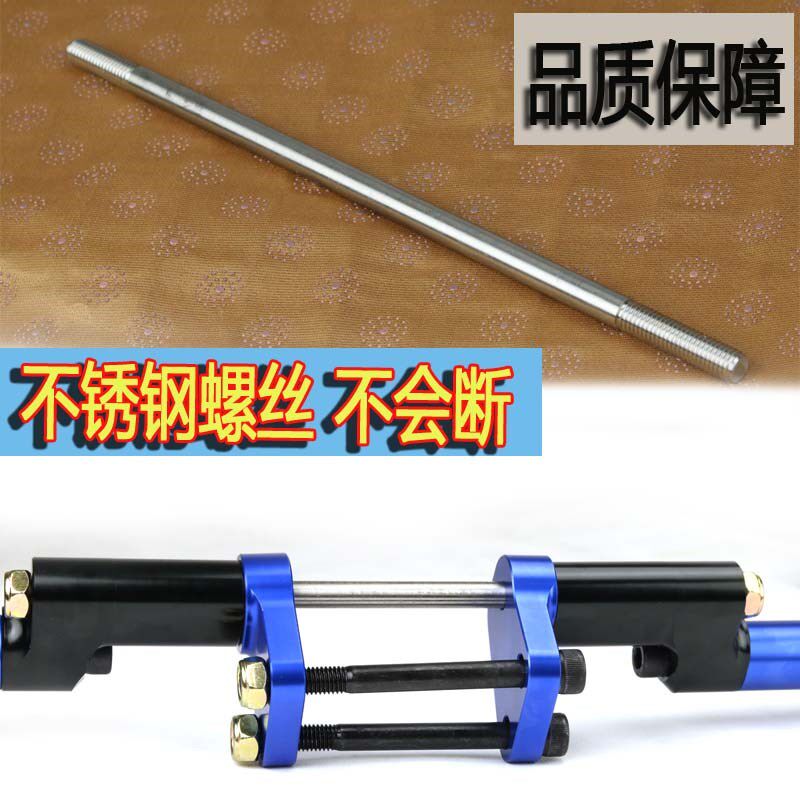 适用铃木GSX250R护杠改装保险杠 DL250防摔棒GW250防摔保护车身