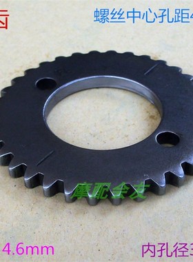 嘉陵JH150-F独狼金悍CB133发动机正时齿链小链条时规链3*4*100节