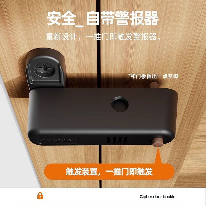 门锁防盗门锁扣报警器防狼神器安全卡扣家用防开锁反锁门阻门挡器