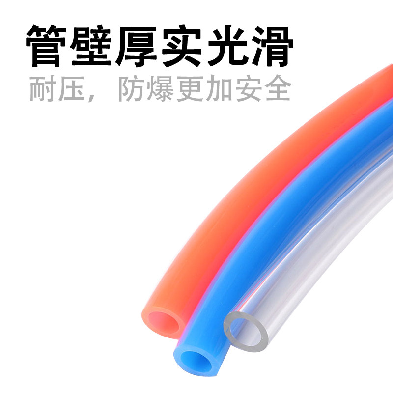气管PU8*5高压空压机气动风管软管12*8/10*6.5/6*4/2.5/16/14气线,搬运/仓储/物流设备,其他起重搬运设备,淘宝优惠券,粉丝福利购,淘宝优惠卷