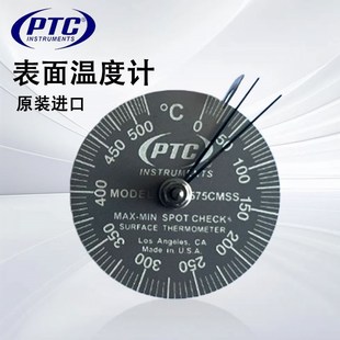 美国PTC金属表面温度计571C;572C;573CM;575CM;575CMSS总