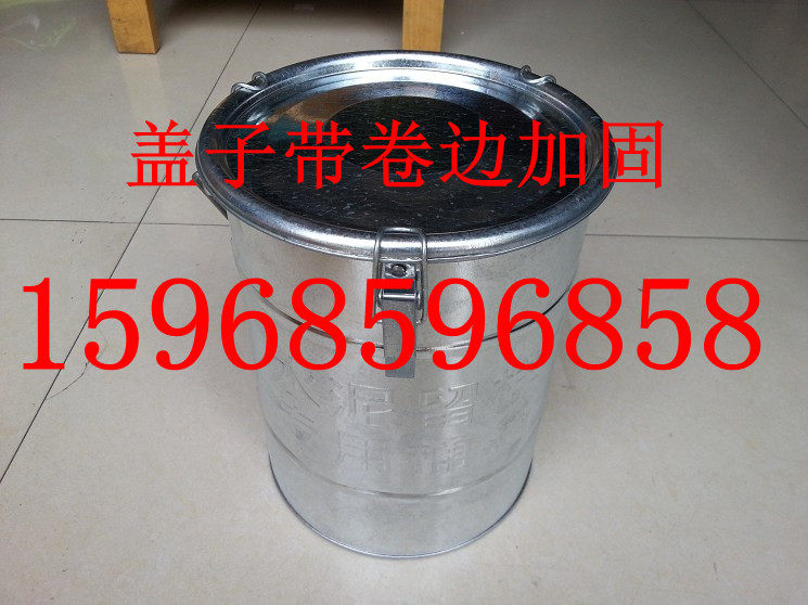 20X25 水泥加厚留样桶 6kg 全封闭留样桶 6公斤 水泥取样桶