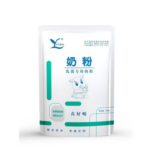 小猪奶粉刚出生乳猪专用奶粉小仔乳猪奶粉小猪奶粉专用